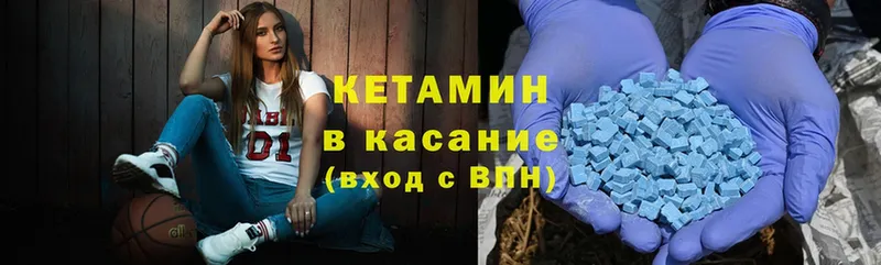 Кетамин ketamine  Воткинск 